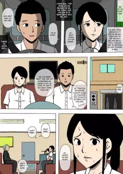 Josei Junsa ga Bouryokudan to Kousai Shite Ita | A police woman turns out to be in a relationship with a gangster