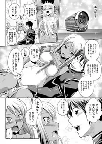 [Tokimal Yoshihisa, Isogai Taketsura] Elf no Kuni no Kyuutei Madoushi ni Nareta no de Hime-sama ni Seiteki na Itazura o Shite Mita THE COMIC [Digital]