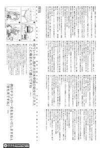 (Puniket 8) [Fox-Club, Jet Dekopin Books (Akimoto Akio, Kawanishi Yuuji)] L.S.D. Licca-Vignette Special Delivery (Licca Vignette)