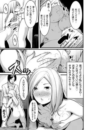 コミックグレープ Vol.78