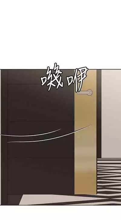 【周二连载】要对妈妈保密唷!（作者：NOAH） 第1~30话