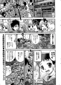Onegai Anna Sensei New Chapters