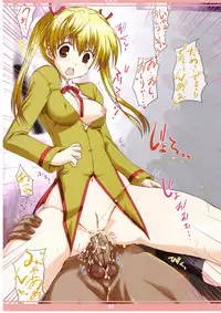 (C67) [A_N_C (Active Network Communication) (Midori Wakamoto)] A.N.C debut ☆ (School Rumble/Mai-HiME)