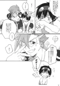 (C73) [J.O.C e.go!! (Midori Kouichi)] Kamishimo Sairoku (Tengen Toppa Gurren Lagann)