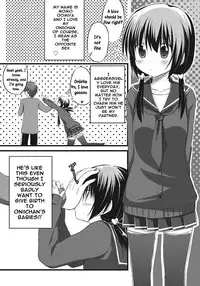 [Akane Souichi] Onii-chan to Exchange!! ~Bro-con na Imouto to Ani no Karada ga Irekawatte Shimatta Jian~ [English] [Sensualaoi]