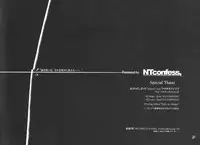 (C69) [NT CONFESS (Enu Kei)] Yuugen no Shigure, Eien no Hari. | Drizzle of Mystery, Beam of Eternity (Touhou Project) [English] [desudesu]