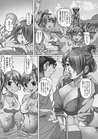 Ryoujoku ni Oboreru Onna-tachi