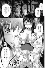 COMIC Tenma 2014-10