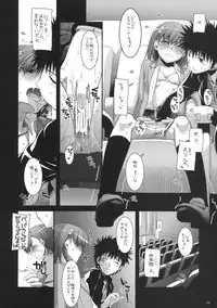 (COMIC1☆3) [Digital Lover (Nakajima Yuka)] D.L. Action 47 (Toaru Majutsu no Index)
