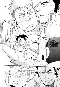 (Yarou Fes 2015) [RYCANTHROPY (Mizuki Gai)] Inu mo Kuwanai | 狗不理 [Chinese] [黑夜汉化组]