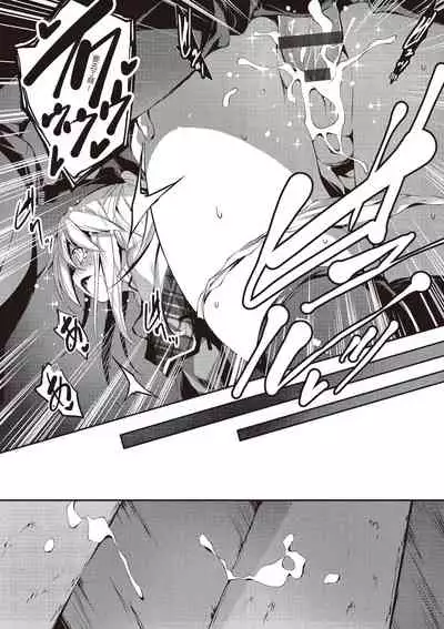 Kimi to H | 跟你做色色的事