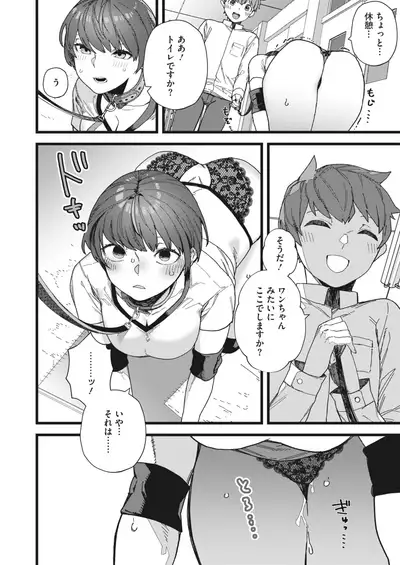 COMIC HOTMILK 2022-03