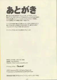 (C74) [KAMINENDO.CORPORATION (Akazawa RED)] 02.1 Maid Fit (Zero no Tsukaima)