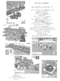 (C69) [Project Harakiri (Kaishaku)] Chikyuu Tokusoutai Kaishaku (Various)