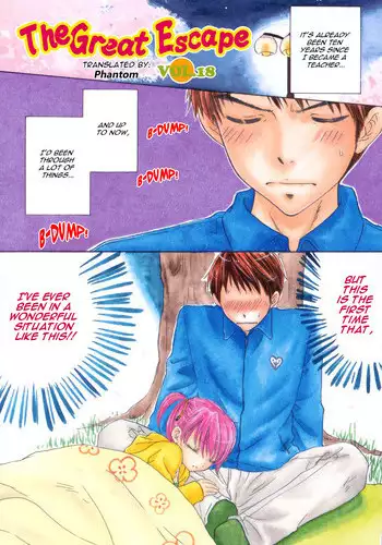 [OZAKI MIRAY] The Great Escape 3 Ch. 18-19 [English] {Phantom}