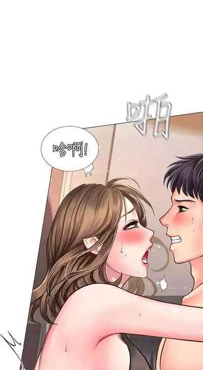 【周四连载】享乐补习街(作者:NUWARU&清涼) 第1~36话