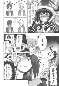 (C92) [JASmon (JAS)] Meguicha 2 ~Tsuika Yunyun Aji~ (Kono Subarashii Sekai ni Syukufuku o!)