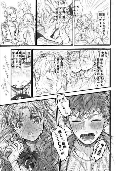 士凛漫画