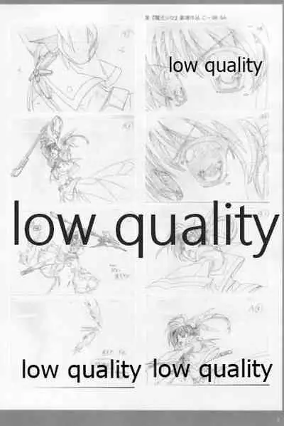 アレコレな原画集。