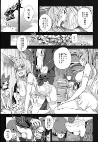 (C90) [Fatalpulse (Asanagi)] VictimGirls 21 Bokujou: Happy End (Granblue Fantasy)