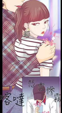 中文韩漫 低速男高速女 Ch.0-5 [Chinese]