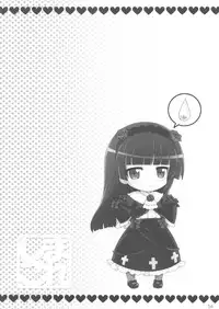 (C81) [SimaSima System (Nagisawa You)] SimaColle 3 - SimaSima System Collection Vol 3 (Various)