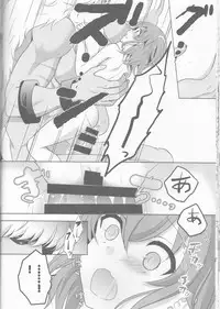 (C92) [Ice Sugar (Utano)] ￮￮￮ na Tokoro o Mirarechaimashita. (Fate/Grand Order)