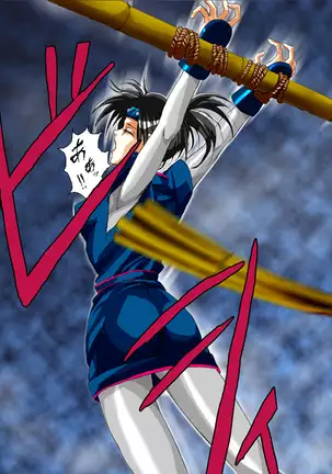 Goumon・Ryoujoku 『Mito Kōmon』's Gin San