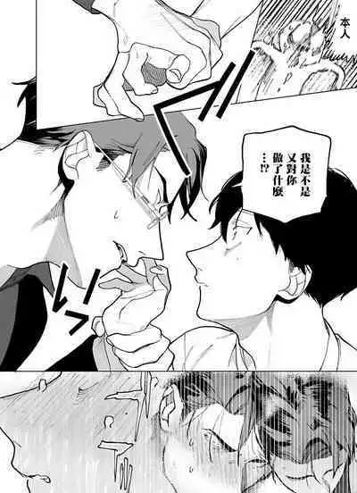 [Pokerou] Gochisou-sama ga Kikoenai! | 你还没说多谢款待! 01-06 + 番外 + 07-09 [Chinese] [冒险者公会] [Decensored] [Digital]