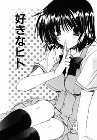 [Ryuga Syo] C no Kajitsu