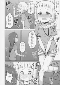 (C92) [Asatsuki Dou (Youta)] Nenecchikko (NEW GAME!)