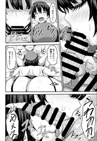 (C91) [Arinotowatari (Arinotowatari)] Nikushokukei no Atago to Takao no Tokoro ni Geshuku Shichatta Shota Teitoku (Kantai Collection -KanColle-)