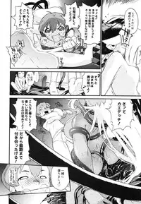 COMIC Megastore H 2006-07