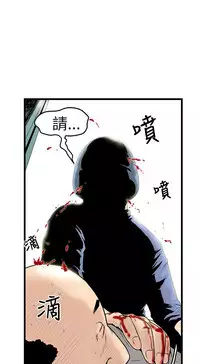 中文韩漫 想象狂热 Ch.0-10 [Chinese]
