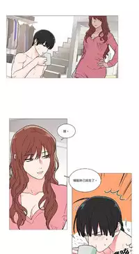 [The Jinshan] Sadistic Beauty | 虐美人 Ch.1-45[Chinese] [17+沒有漢化]