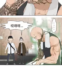 [SOSO] Franken Jo 为爱而生 法兰克赵 Ch.1~7 [Chinese]中文