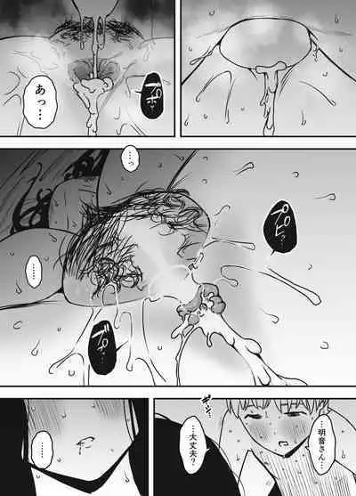 Giri no Ane to no 7-kakan Seikatsu Soushuuhen + Omake