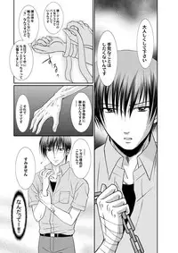 [Studio Dimple (Tsumugi Kyuuta)] Junjou Nonke Sensei no Junan.~ Ore no Seito wa Geidatta. [Digital]