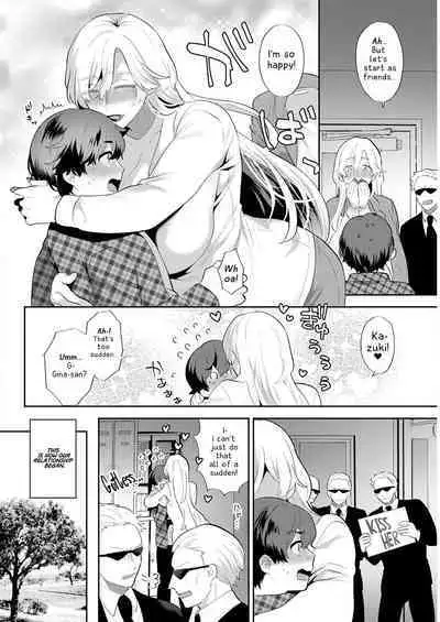 Heibon na Daigakusei no Boku desu ga, Mafia no Onna Boss ni Hageshiku Aisareteimasu | I'm Just an Ordinary College Student, but a Mafia Boss Lady Is Violently in Love with Me!