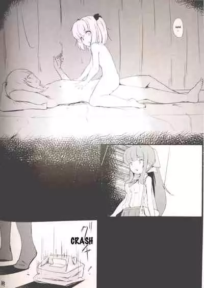 Deatta Koro no You ni | Like The First Time We Met