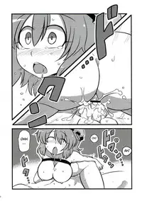(C76) [Circle Nuruma-ya (Tsukiwani)] Yuyu-sama Yume Mousou (Touhou Project) [English] [CGRascal]