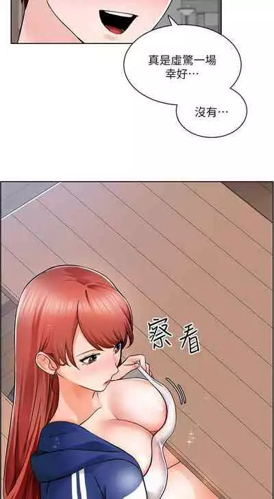 【周三连载】诚徵粗工(作者:豆沙&雲河尹) 第1~18话