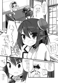 (COMIC1☆9) [D.N.A.Lab. (Miyasu Risa)] Atashi mo Chanto Kawaigarette no Kusoga! (Kantai Collection -KanColle-)