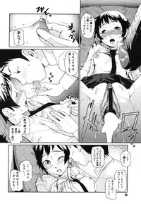 COMIC Megastore H 2006-07