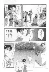 (C56) [Studio BIG-X (Arino Hiroshi)] Mousou Mini Theater 4 (Cardcaptor Sakura, Ojamajo Doremi [Magical DoReMi])