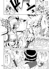 (C62) [Black Dog (Kuroinu Juu)] Submission Sailorstars (Bishoujo Senshi Sailor Moon)