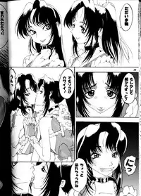 (Comic Castle Final) [Metal (Various)] MODEL DX3 (Various)