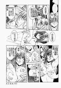 Live Angel | 搖滾淫天使