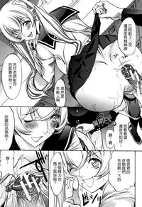 [Kino Hitoshi] Shinjin Jokyoushi Shinjou Yuuko (Jou) [Chinese] [新卡改圖重嵌]