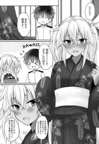 (AC2) [White Guardian (Mashiro Yukiya)] Daisenkan Koi o Suru Yukata to Kimi to Tsuki no Yoru (Kantai Collection -KanColle-)